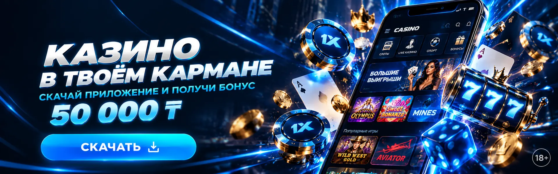 1xcasino